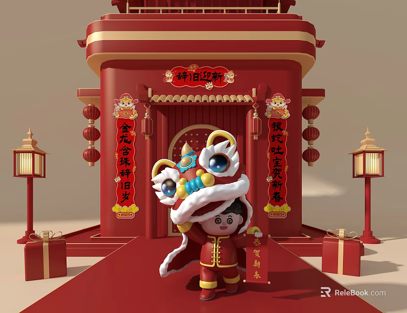 Chinese New Year Festive Decor With Lion Dance Red Lanterns And Gift Boxes 3d model 