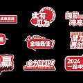 Inspirational Red Slogan Decorative Ornament Set For Office Motivation Decor Pieces