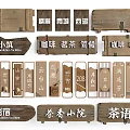 Vintage Chinese Wooden Signboards Displaying Tea Coffee Light Meals And Courtyard Lodging