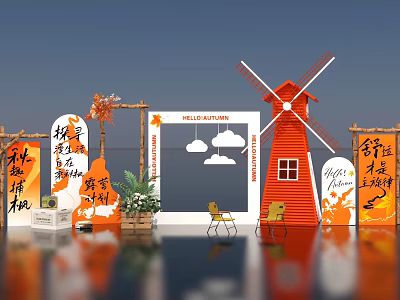 Scenic Photo Check in Spot With Red Windmill Photo Frame Cloud Decorations And Green Plants 3d model