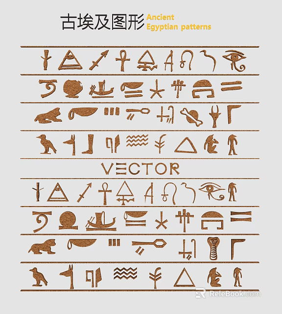 Symbolic Ancient Egyptian Hieroglyphs Wall Decor With Vector Design Elements 3d model