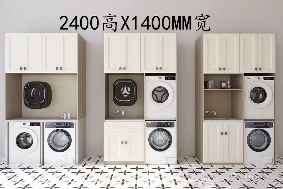 Home Balcony Laundry Design With White Cabinets Washing Machine Dryer 2400mm High 1400mm Wide Storage 3d model 