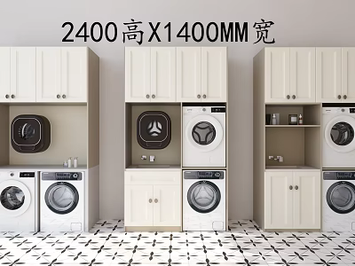 Home Balcony Laundry Design With White Cabinets Washing Machine Dryer 2400mm High 1400mm Wide Storage 3d model