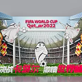 FIFA World Cup Qatar 2022 Stadium Scene With Mascot Trophy Flags And Soccer Balls