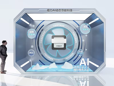 Dynamic AI Technology Art Installation With Chip Design And Wafer Manufacturing 3d model