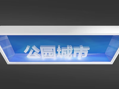 Illuminated Reception Desk With Park City Lettering On Blue Background Surface 3d model