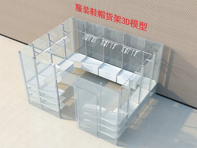 Modern Clothing And Footwear Display Shelves 3D Model With Multi Layer Storage Design 3d model