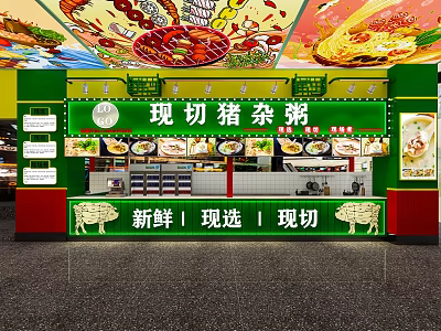 Mall Shop Fresh Hand Cut Pig Offal Congee With Counter Display And Ingredients 3d model
