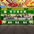 Mall Shop Fresh Hand Cut Pig Offal Congee With Counter Display And Ingredients
