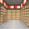 Modern Mall Store Interior With Neatly Arranged Wooden Shelves Red Signs And Service Counter