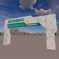 Modern arch gantry 3d model
