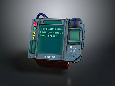 Vintage Electronic Device With Green Screen Russian Text Buttons Cables And Leather Strap 3d model