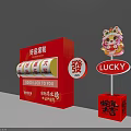 Good Luck Wheel Launch Device With Golden Tiger Decoration And Lucky Fortune Elements
