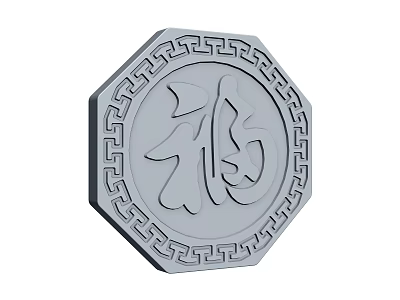 Octagonal Floor Tile With Chinese Character Fu And Interlocking Border Design 3d model