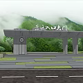 Scenic Area Entrance Gate Surrounded by Green Vegetation and Mountains with Steps and Canopy
