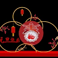 Happy New Year's Day Decorations With Red Lanterns Plum Blossoms And Rabbit Paper Cut