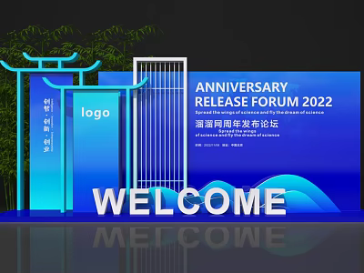 Anniversary Release Forum 2022 with Welcome Sign Chinese Bamboo and Logo 3d model