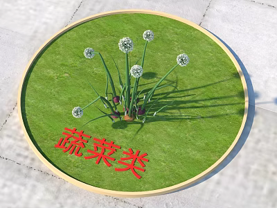 Vegetable Plants With White Flowers Growing In Circular Grassy Display Area 3d model