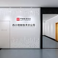 Modern Office Corridor With Company Logos Wall Designs And Gray Flooring
