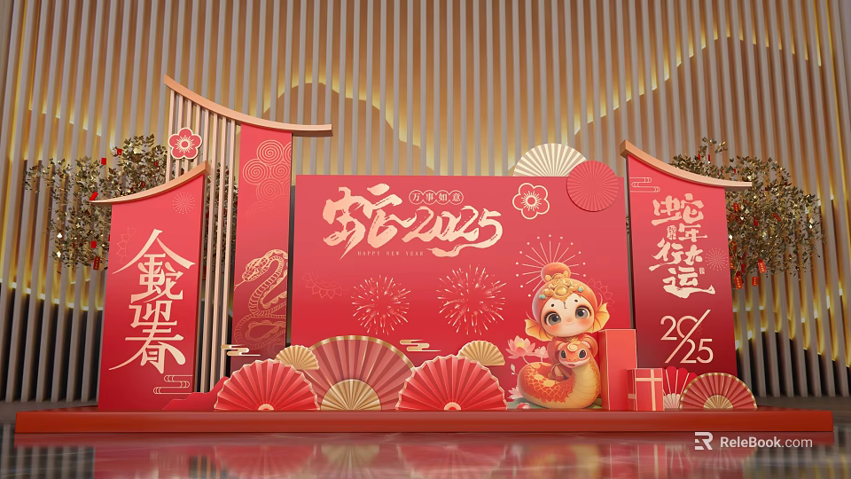 2025 Snake Year Check in Photo Spot with Red Background Plum Blossoms Fans and Cartoon Snake 3d model 