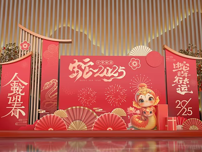 2025 Snake Year Check in Photo Spot with Red Background Plum Blossoms Fans and Cartoon Snake 3d model