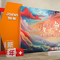 Grand Stage Design With Yellow Spotlights And Large Screen Red Blue Cloud Background