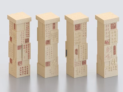 Landscape Pillar Chinese Pillar Square Pillar Stone Pillar Glyph Pillar 3d model