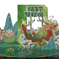 Joyful Dragon Boat Festival Scene With Child Zongzi Dragon And Lotus Elements