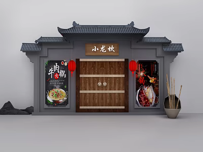 Chinese Style Door Head Hot Pot Door Head 3d model
