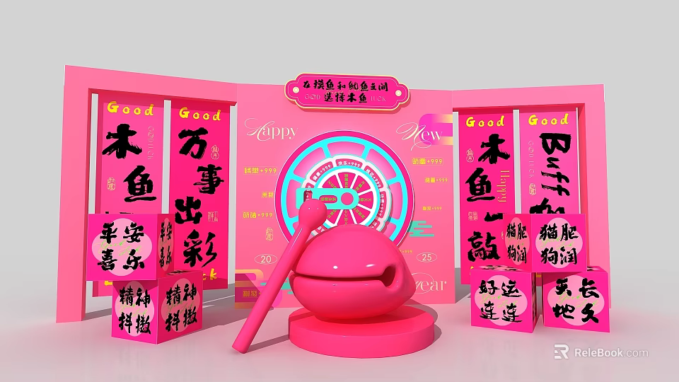 Traditional Chinese Interactive Zone Featuring Pink Decorations Red Scrolls And Lucky Draw Wheel 3d model