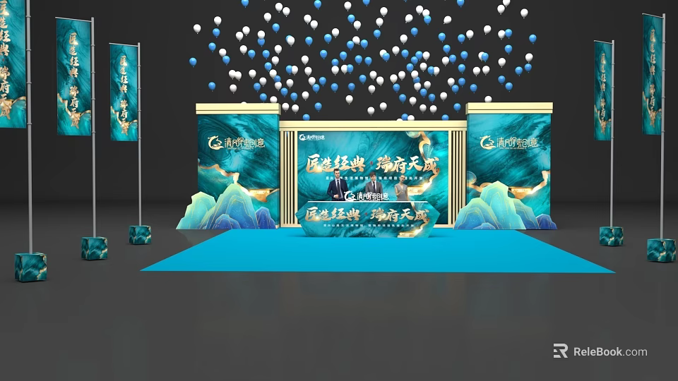 Launch Device Setup on Event Stage with Blue Carpet Backdrop and Balloons 3d model 