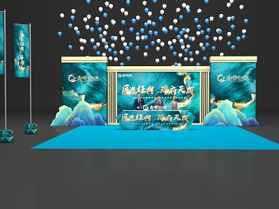 Launch Device Setup on Event Stage with Blue Carpet Backdrop and Balloons 3d model