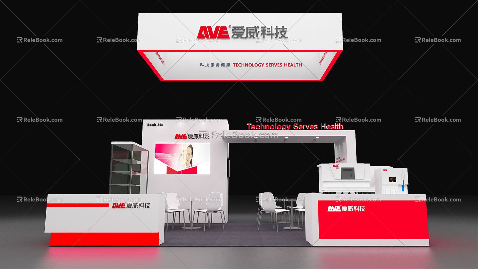 Modern Exhibition Aiwei Technology 3d model