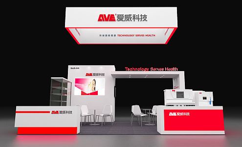 Modern Exhibition Aiwei Technology 3d model