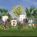 Spring Themed Photo Check in Spot With Floral Decorations Luminous Letters And Green Plants