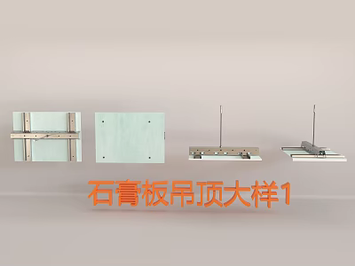 Gypsum Board Ceiling Detailed Structure Design with Sample Layout and Components 3d model