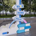 Modern campus network red clock-in photo landscape 3d model