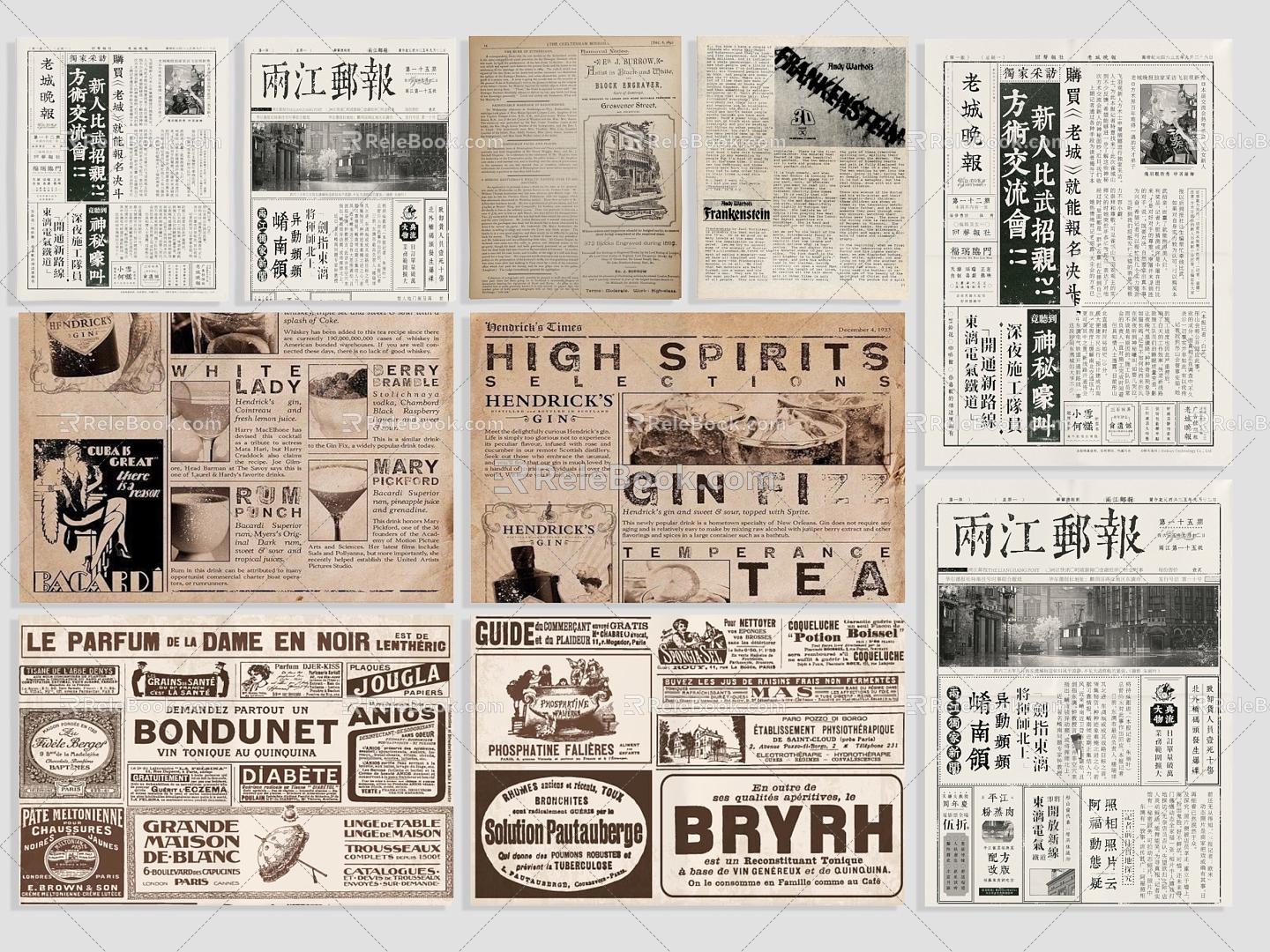 Newspaper Newspaper Newspaper Cultural Relics Old Newspaper Newspaper Retro Daily Picture Album Paper 70's Book Text 3d model