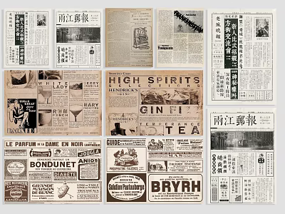 Vintage Newspaper And Magazine Pages Collection With Classic Advertisements And Text 3d model