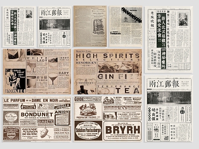 Newspaper Cultural Relics Old Newspaper Retro Daily Picture Album Paper 70's Book Text 3d model