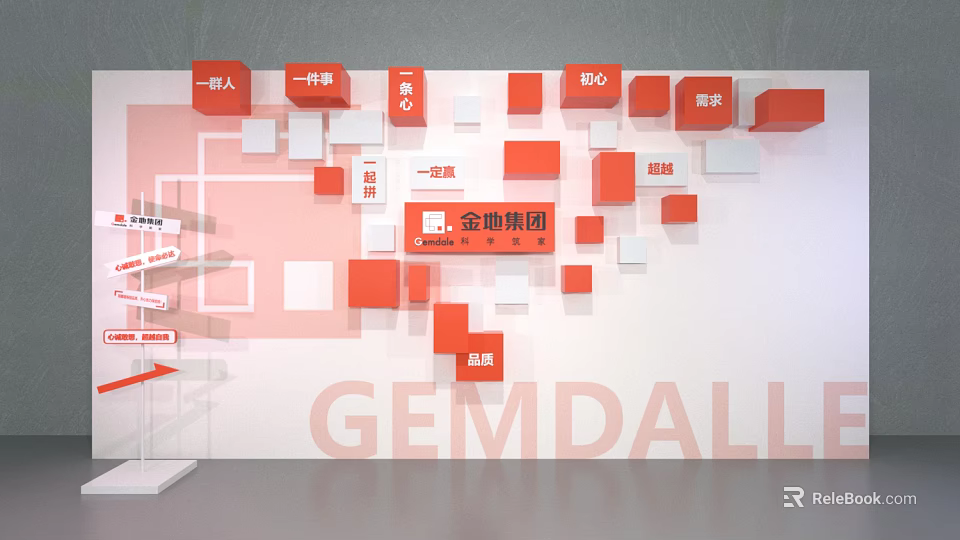 Gemdale Group Photo Check-in Spot With Red And White 3D Wall And Company Logo 3d model 
