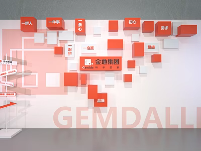 Gemdale Group Photo Check-in Spot With Red And White 3D Wall And Company Logo 3d model