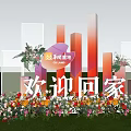 Modern Flower Art Meichen Delivers Meichen Welcome Home Gradual Change Meichen 3d model