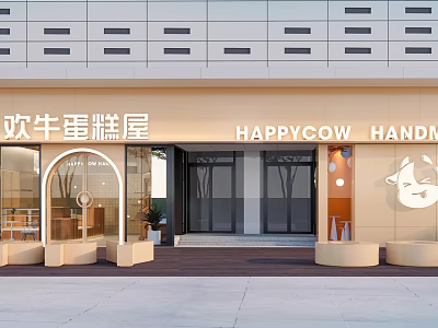 HAPPYCOW Dessert Shop Exterior Design With Glass Doors Entrance Signage And Handmade Treats 3d model