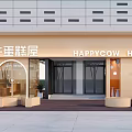 HAPPYCOW Dessert Shop Exterior Design With Glass Doors Entrance Signage And Handmade Treats