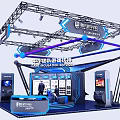 Modern Exhibition Booth Design With Metal Framework Ceiling Lights And Display Screens 3d model