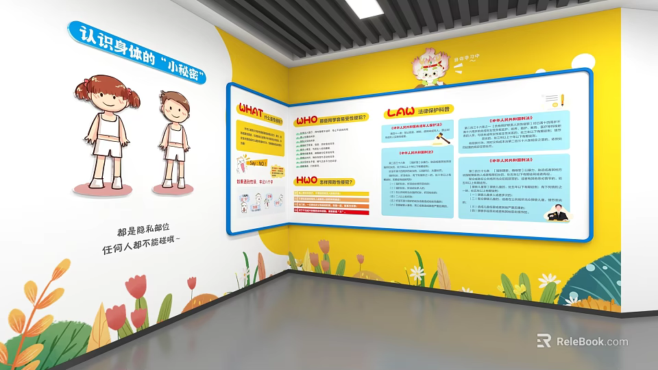 Exhibition Hall Culture Wall for Children Tuberculosis Awareness Education with Cartoon Characters and Flower Decorations 3d model 