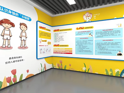 Exhibition Hall Culture Wall for Children Tuberculosis Awareness Education with Cartoon Characters and Flower Decorations 3d model