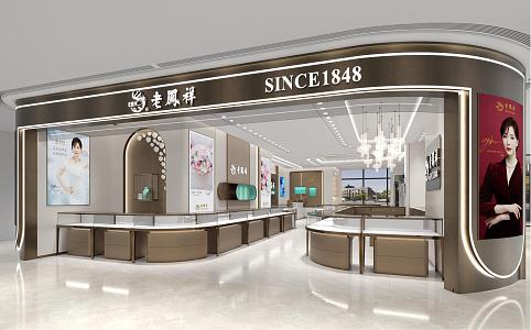 Modern Jewelry Store 3d model