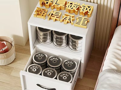 Storage Cabinet Made of Extra Thick Carbon Steel with Strong Load Bearing for Bedroom 3d model